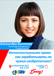 Бизнес Среда
